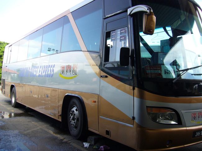 DAY3：イポー→JB→シンガポール<br /><br />さてさて、楽しい旅行も終了〜。<br />このバスに乗って、道中ほぼ8時間ひたすら惰眠を耽りながら、シンガに戻ります☆<br />