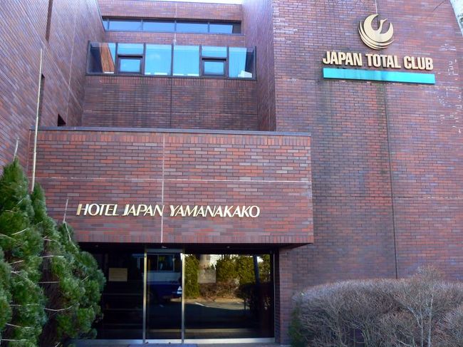 ジャパントータルクラブ発祥の地です