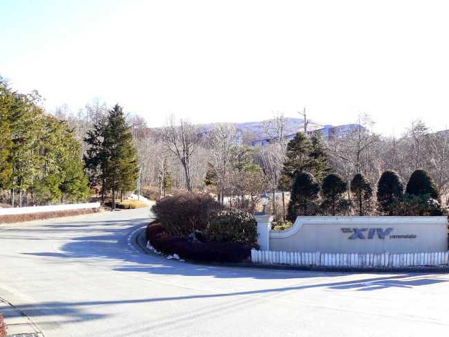 テニスコートの通りをてくてく歩いてホテル入口迄戻ってきました