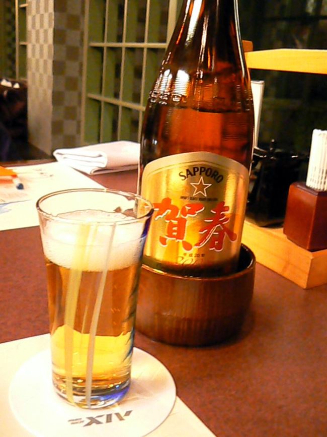 お正月ラベルのサッポロビール ￥７３５−　<br />何度聞いても エ ビ ス ビ ー ル だと言い張っていました