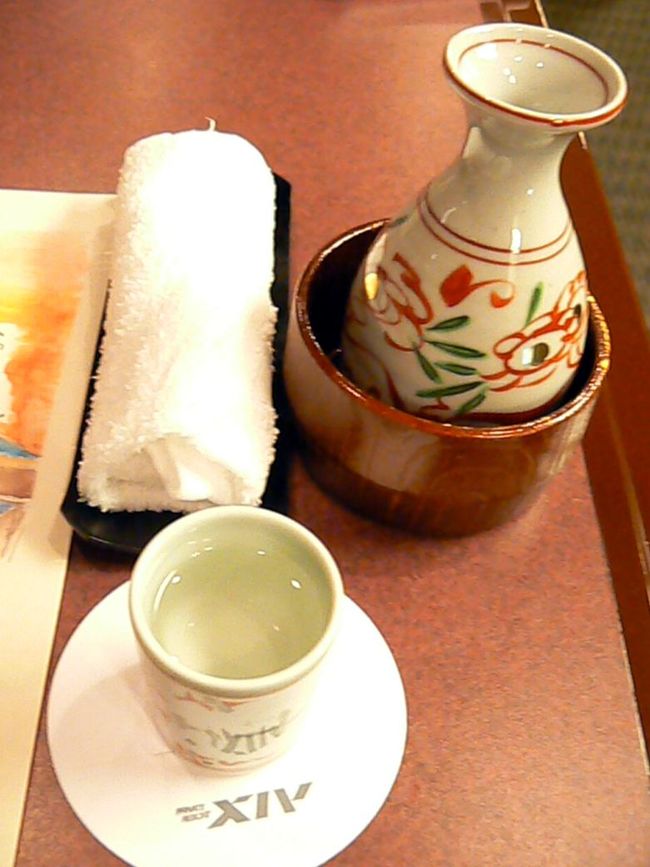 妻は熱燗 ￥８８２−