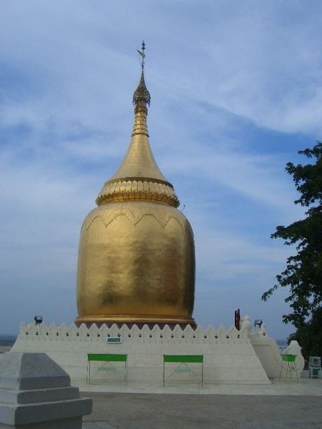 「ブーパヤー・パヤー」