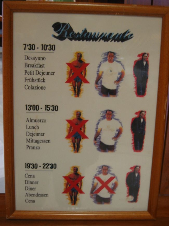 夜はＴシャツ、短パンはダメだって。