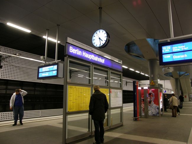 ここからエアフルトへ向かいます。