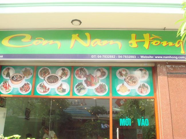 この店のです。