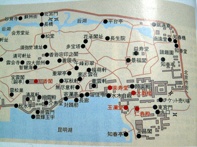 厳冬の北京旅行?：頤和園』北京(中国)の旅行記・ブログ by