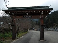 ★第64番　石&#37383;山　前神寺（まえがみじ）

明治時代以前は石鎚山の別当寺であった。現在も修験道の根本道場である。弘法大師も求聞持法を修行したという。皇室との縁が深く、歴代天皇が仏像や経巻を奉納してきた。