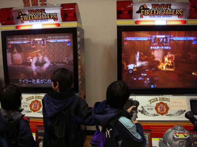 タダで遊んで来ました 京都市防災センター おたべ工場見学 京都駅周辺 京都 の旅行記 ブログ By Tony谷さん フォートラベル タダで遊んで来ました 京都市防災センター おたべ工場見学 京都駅周辺 京都 の旅行記 ブログ By Tony谷さん フォートラベル
