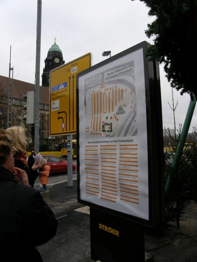 シュトリーツェルマルクトの配置図。<br />かなりお店の数が多いです。