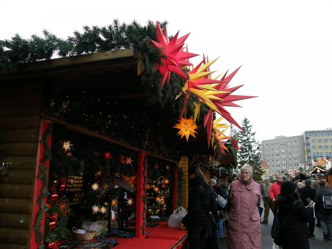 ヘレンウッドの星。