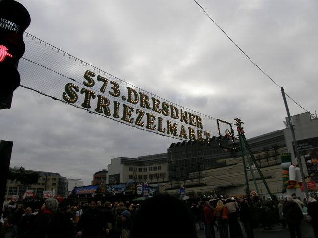 ようやく入り口に到着。<br />今年は573回目になるシュトリーツェルマルクト。