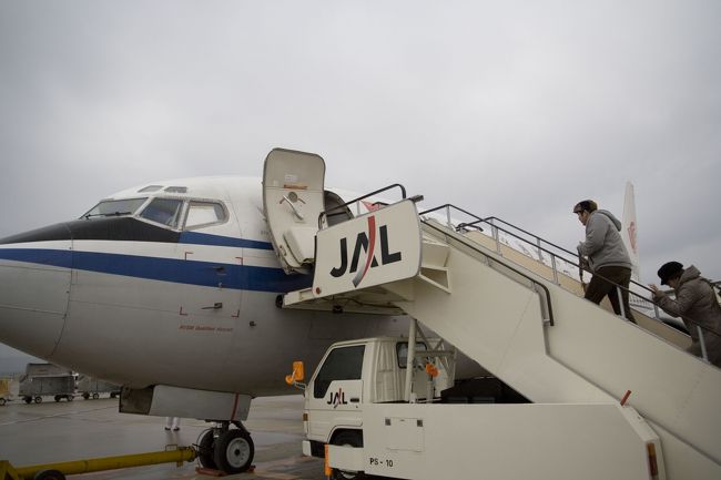 搭乗の時間です〜。<br /><br />バスで飛行機のところまで移動して、搭乗。<br />おおっ、久しぶりにこの搭乗の仕方をやった。<br />