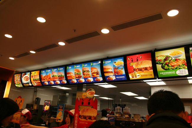 でも、空腹には勝てずに、ちょっち立ち寄り（涙）。<br />あとで、お金を作っておかないと。