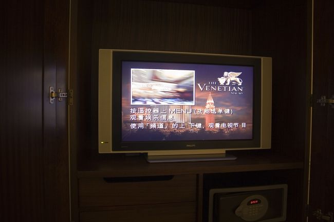 TVでも見て、まったり。