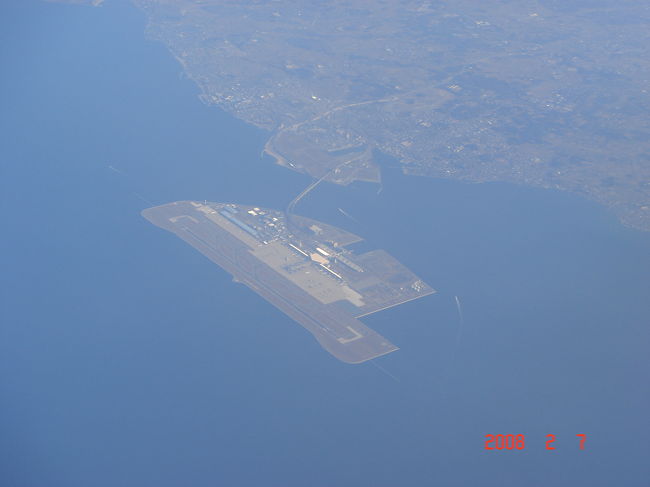 　名古屋上空。中部国際空港（セントレア）のようです。8:36撮影。