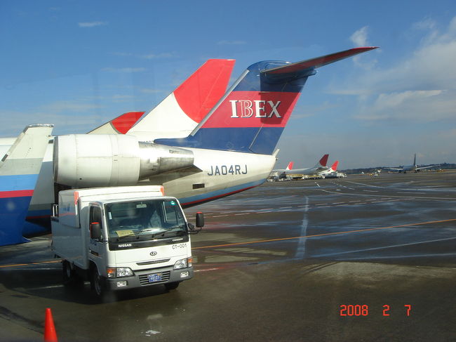 　成田空港に無事到着し、大役を果たしたボンバル（JA04RJ）。9:28撮影。<br />　「えらいぞ、ボンバル！　航空燃料をいっぱい入れてもらってね♪」