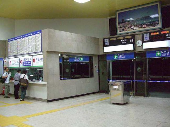 22:40　海雲台駅<br /><br /><br />夜景を堪能した私たちは、龍頭山公園（ヨンドゥサン＝コンウォン／Yongdusan-Gongwon）から徒歩で中央洞（チュンアンドン／Jungang-dong）という地下鉄の駅まで行きました。 <br />荷物を釜山（プサン／Busan）駅のロッカーに入れてあったので、いったん釜山駅で降りて荷物を取り、地下鉄で海雲台（ヘウンデ／Haeundae）駅へ向かいました。<br />海雲台駅は結構小さな駅なので、駅舎の中はこんな感じ。