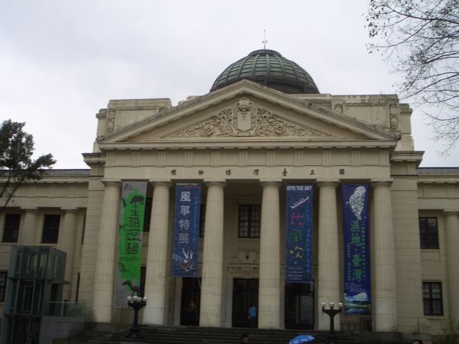 こちらは国立台湾博物館<br /><br />台北駅から徒歩5分くらいでしょうか