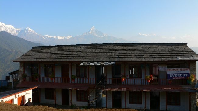 ABCトレッキング初日のDhampus（ダンプス）の宿。<br />ホテル・サクラ＆レストランとマチャプチャレ。<br />