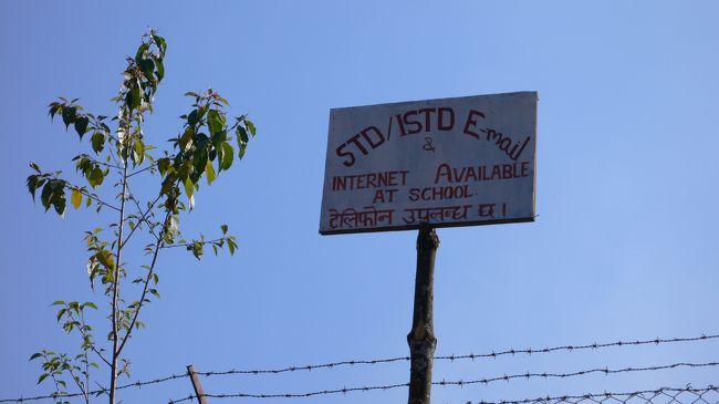 学校でネット、メールが使用できるとの看板。<br />利用後は寄付を求められることは必至か。<br />学校の前を通るだけで寄付を求められることがあったから。<br />