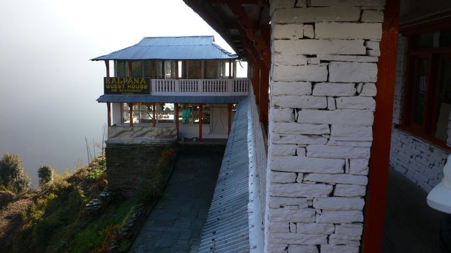 Chhomrong（チョモロン・2170m）で宿泊した<br />KALPANA Guest House。<br />ここから多くの韓国人と遭遇。<br />近年韓国人トレッカーが非常に増えているらしい。<br />韓国ではウォンの通貨危機から登山ブームらしくでその上カトマンドゥへの直行便を持っているので日本人より来やすいらしい。<br />