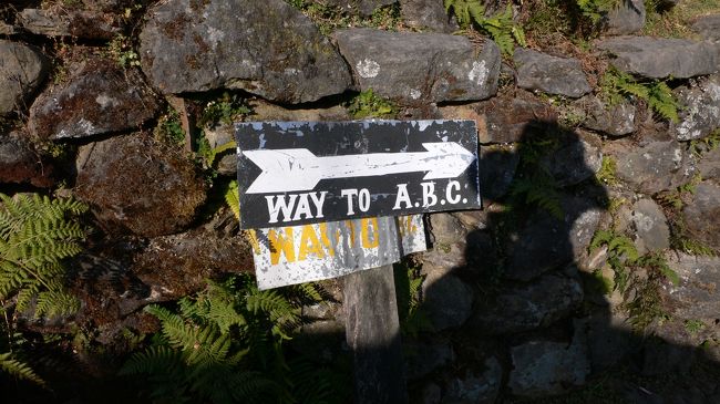 チョモロンを出発して30分程度でABC（アンナプルナBC）への道標を発見。<br />ようやくABCへのみ向かうトレッキングルートが始まったと実感。<br />