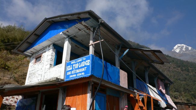 2時間近く昼食休憩したSinuwa（シヌワ・2360m）の<br />ゲストハウス(Hill Top Lodge)。<br />Sinuwa（シヌワ・2360m）の先からは集落はなくなり、樹林帯歩きが増え、ABCトレッカーの為のゲストハウスだけになる。<br />