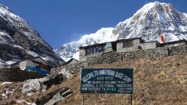 アンナプルナ連峰とABC。<br />