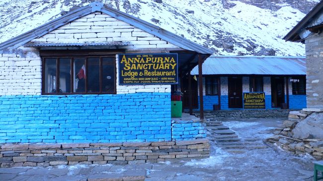 滞在したABCのゲストハウス。<br />Annapurna Sanctuary Lodge &amp; Restaurant.<br />敷地内は日陰でアイスバーンとなっており部屋の外へ出る時は極力登山靴で歩くようにしていた。