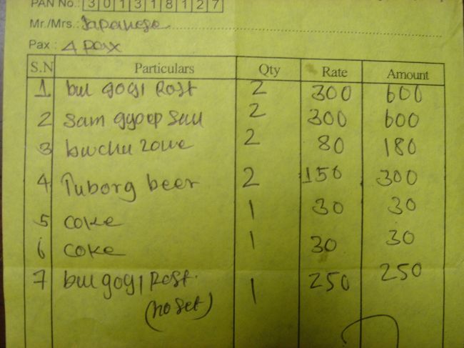 焼肉屋さんの御勘定<br /><br />ネパールの人は牛肉を食べないので豚肉焼肉がありました<br />久しぶりのお肉、美味しかった