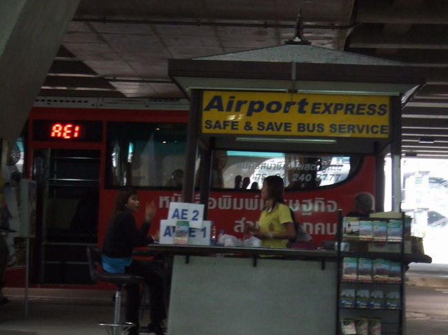 空港からのシャトルバスのチケットを<br />買おうとして、自分の英語力のなさに<br />あきれる。<br />チケット売りのおねえちゃんが冷たい。。。<br /><br />ひさしぶりに中国語の通じない言語圏に<br />来たことを実感。