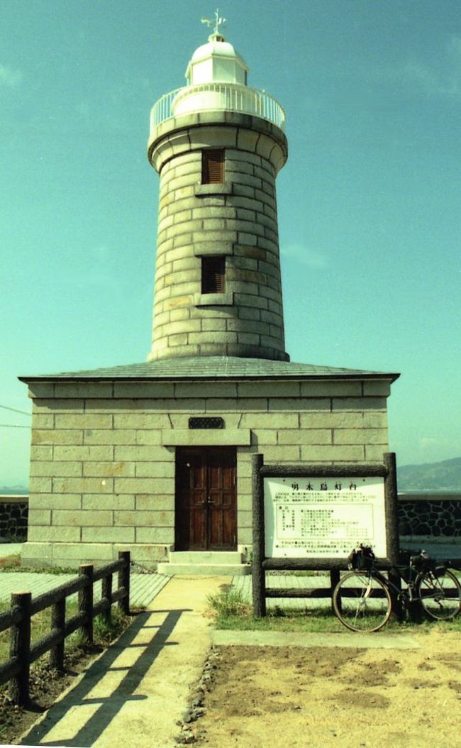 喜びも悲しみも幾歳月の灯台から ９４年９月４日 直島 豊島 小豊島 香川県 の旅行記 ブログ By 52市村康さん フォートラベル