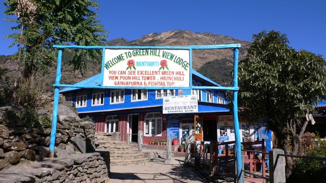 休憩したバンタンティを後にして。<br />