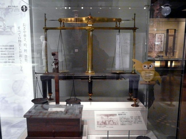 ペリーが幕府に献上した標準天秤