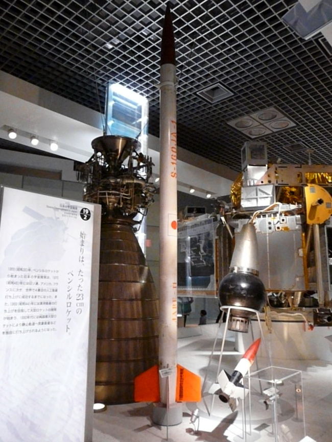 Ｓ−１６０型ロケット　<br />１０７０年(昭和４５年)南極で打ち上げられたオーロラ観測用のロケットです