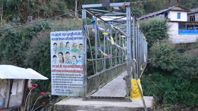 Birethanti(ビレタンティ・1025m）のツーリストチェックポイントへ至る橋。<br />