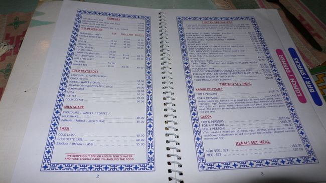 チベット料理の老舗レストランUtse（ウツェ）のメニュー。<br />チベット式鍋料理のGyakok（ギャコク）を食べる為に予約したお店。<br />