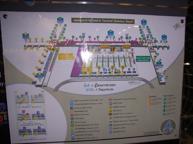 スワンナプーム国際空港