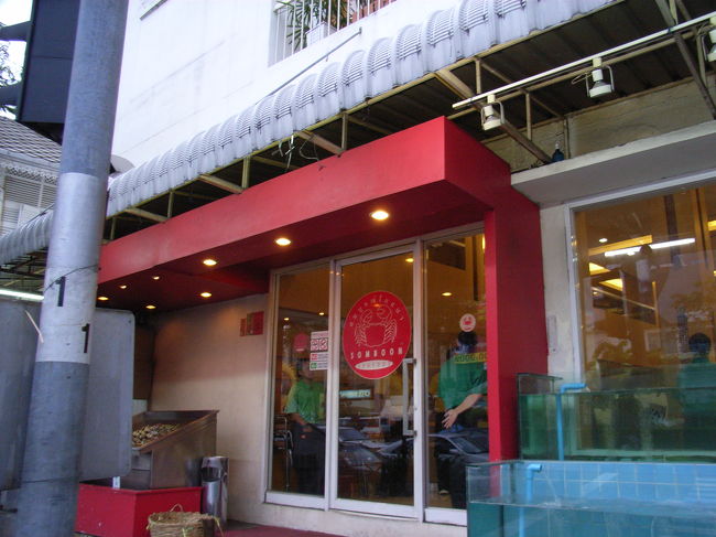 小泉総理も訪れた「ソンブーン」に到着