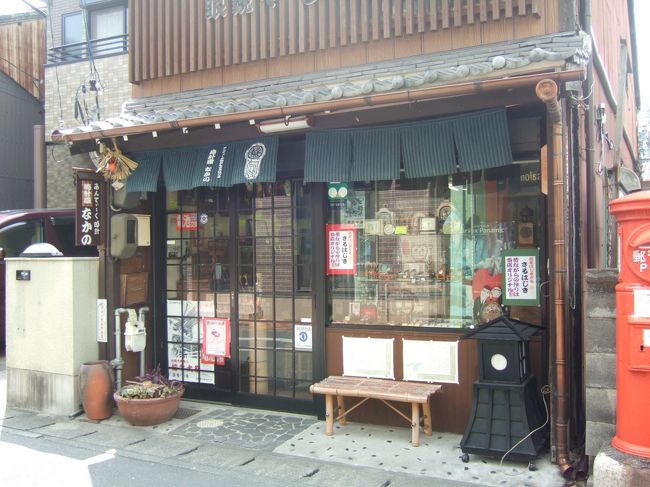 時計屋なかの<br />http://www.mctv.ne.jp/~antique/saruhajiki/saruhajiki.html<br />ここのさるはじきは細かく作られています。