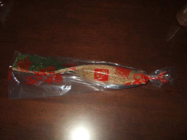 ねじりおこし<br />http://www.e-matsusaka.jp/e-dagashiya/index.php?ID=129