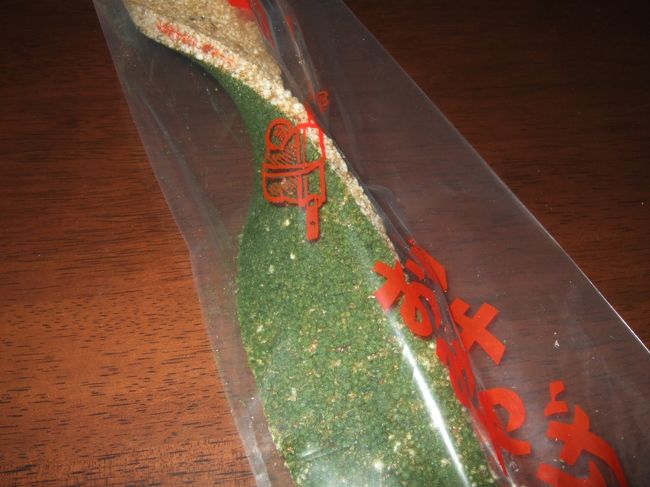 ここのはおこしが細かくておいしい。