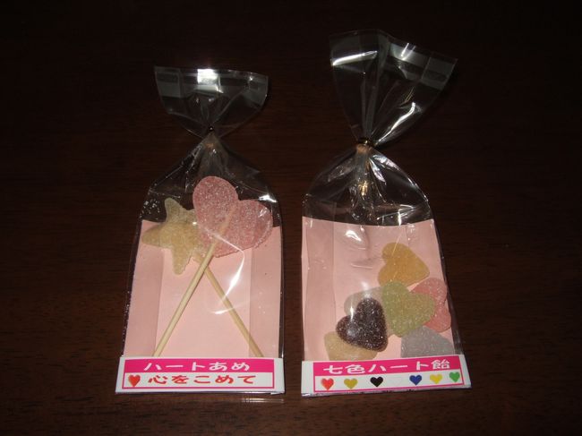 ホワイトデーにちなんでかこんなかわいい飴もありました。