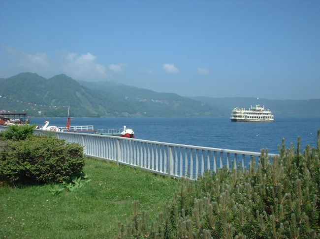 洞爺湖の遊覧船