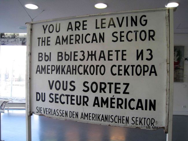 東西の境目、チェックポイントにあった。