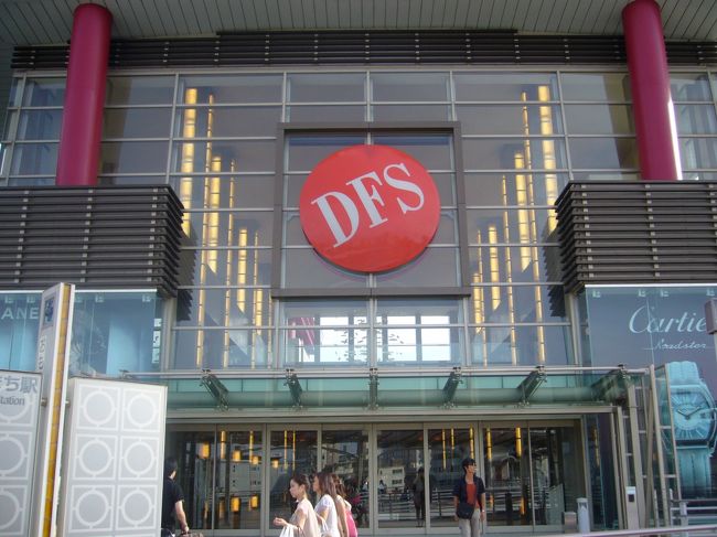 お昼を堪能した後は、「ＤＦＳギャラリア」へ。
