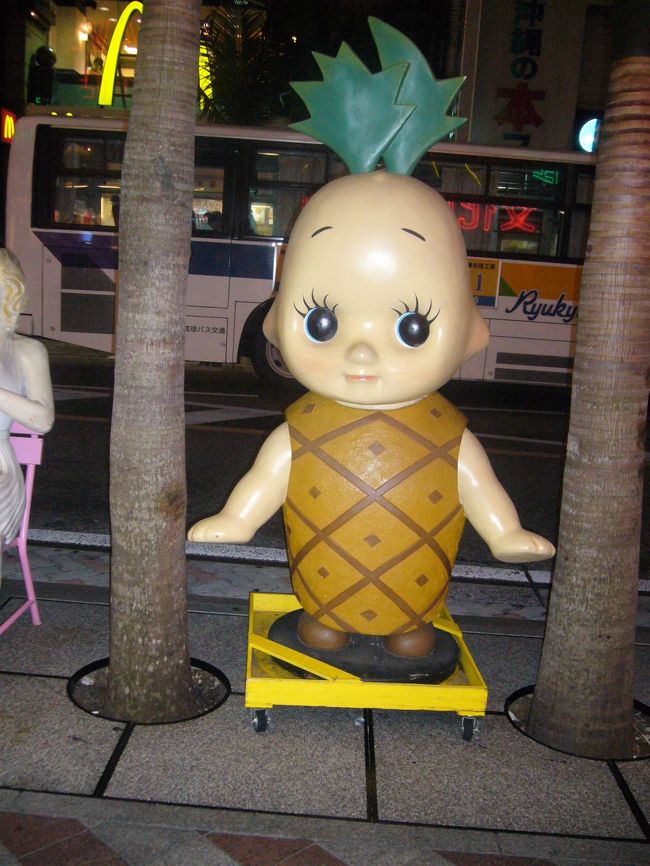 キューピー、パイナップルバージョン。