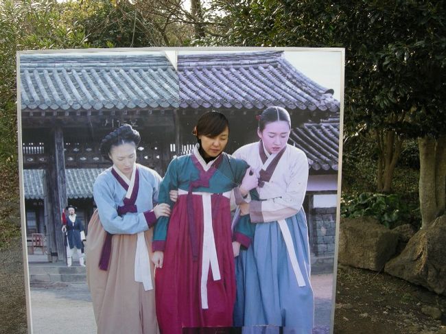 済州民族村はﾁｬﾝｸﾞﾑの撮影現場にも使用されたので、この様なﾊﾟﾈﾙもいくつかありました。