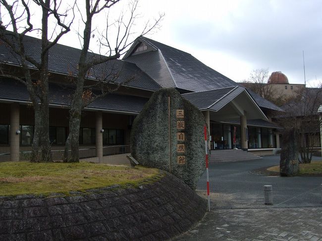 三瓶自然館<br />三瓶の動植物の生態系等が展示しされてます。