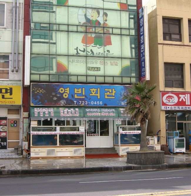 お店外観、日本語ﾒﾆｭｰありました。<br />お刺身、煮魚等多数あります。